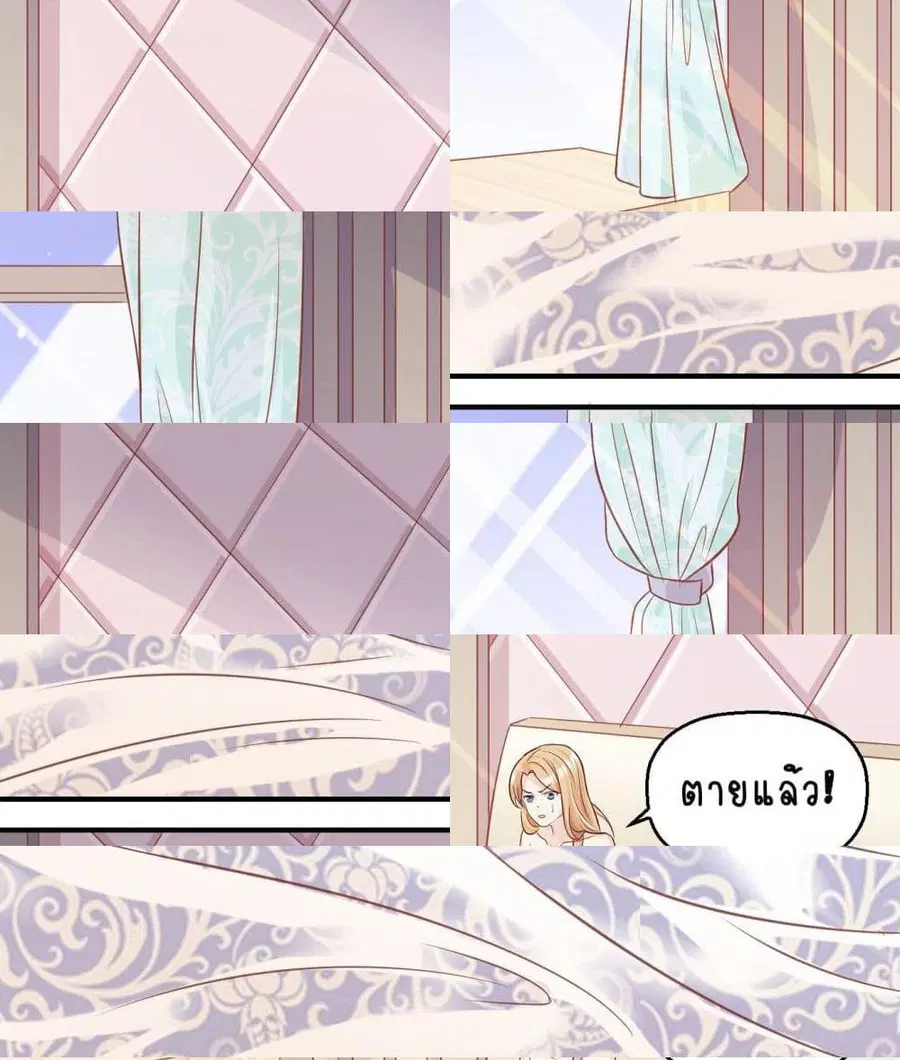 Contract Sweet Pet Don't Want To Run Away from Hot Mom ตอนที่ 2 หน้า 3