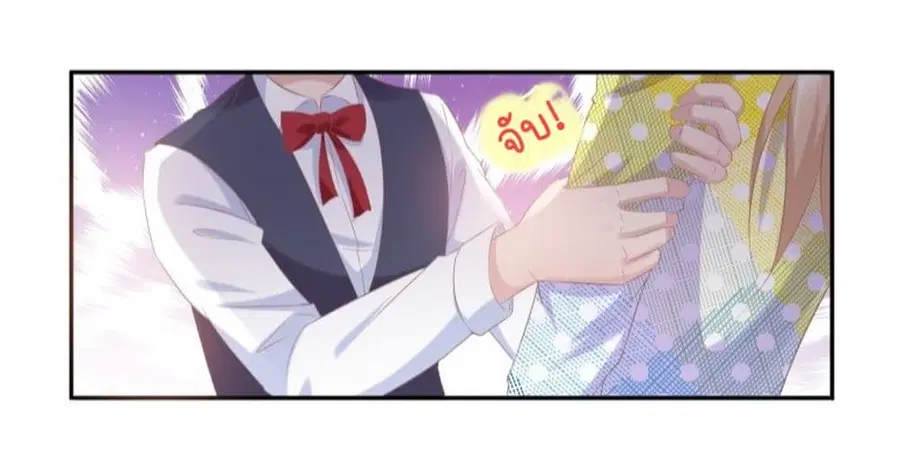 Contract Sweet Pet Don't Want To Run Away from Hot Mom ตอนที่ 25 หน้า 3