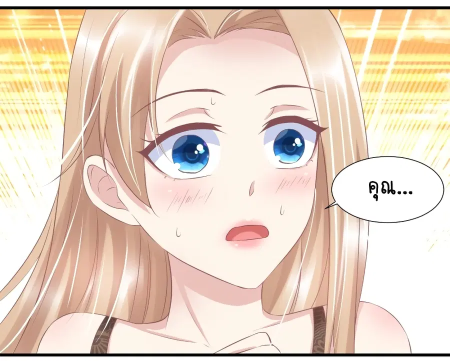 Contract Sweet Pet Don't Want To Run Away from Hot Mom ตอนที่ 26 หน้า 2