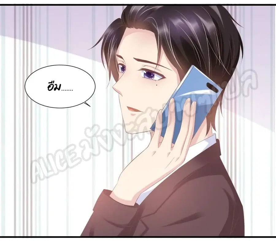 Contract Sweet Pet Don't Want To Run Away from Hot Mom ตอนที่ 27 หน้า 2