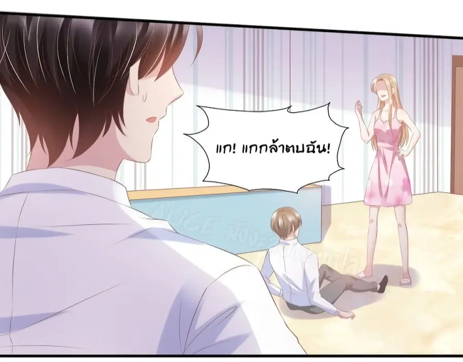 Contract Sweet Pet Don't Want To Run Away from Hot Mom ตอนที่ 29 หน้า 3