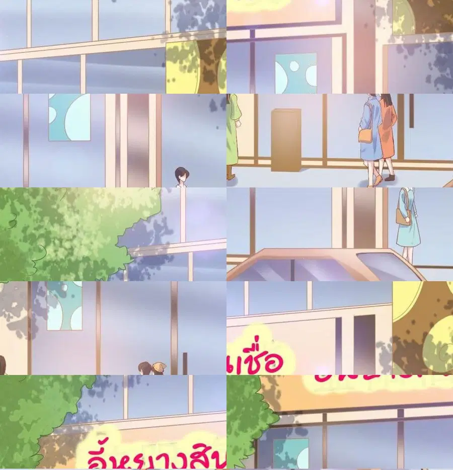 Contract Sweet Pet Don't Want To Run Away from Hot Mom ตอนที่ 3 หน้า 3