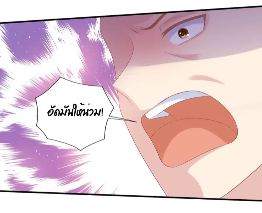 Contract Sweet Pet Don't Want To Run Away from Hot Mom ตอนที่ 30 หน้า 3