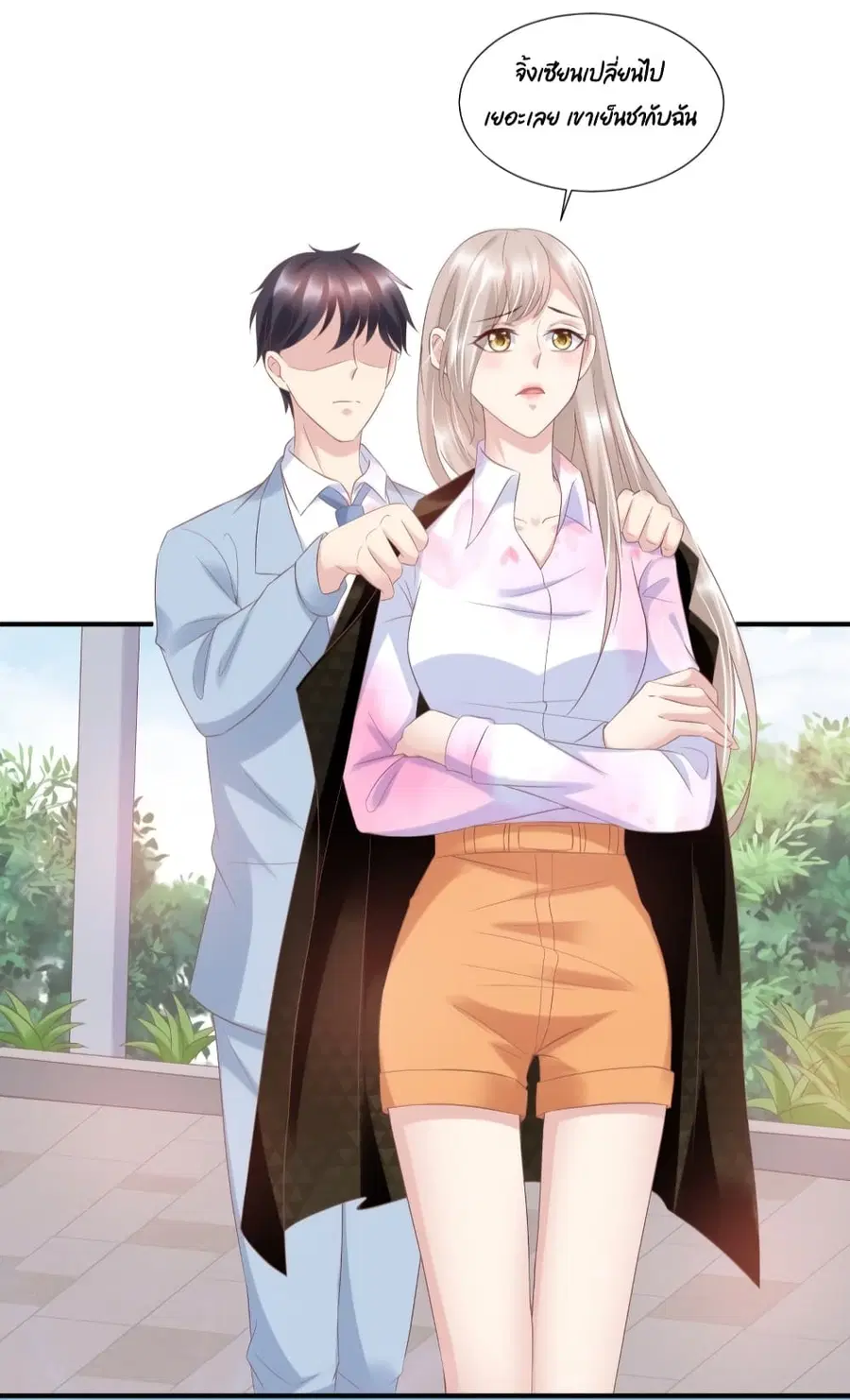 Contract Sweet Pet Don't Want To Run Away from Hot Mom ตอนที่ 31 หน้า 3