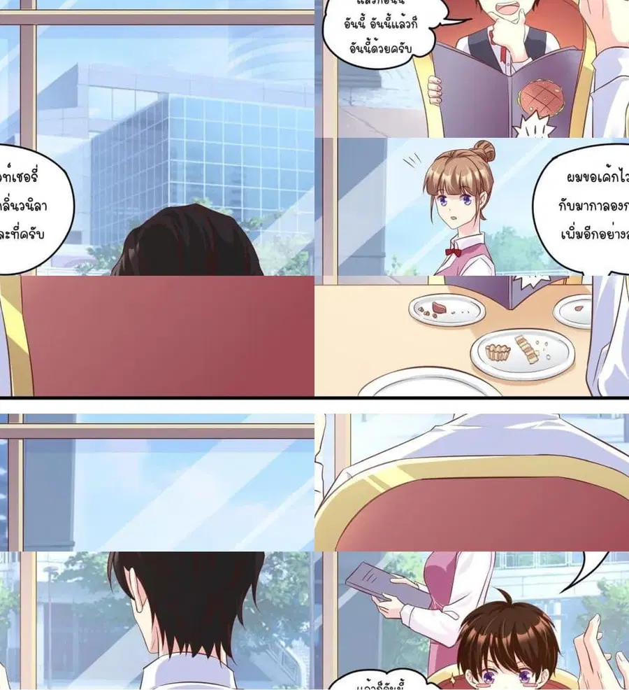 Contract Sweet Pet Don't Want To Run Away from Hot Mom ตอนที่ 4 หน้า 3