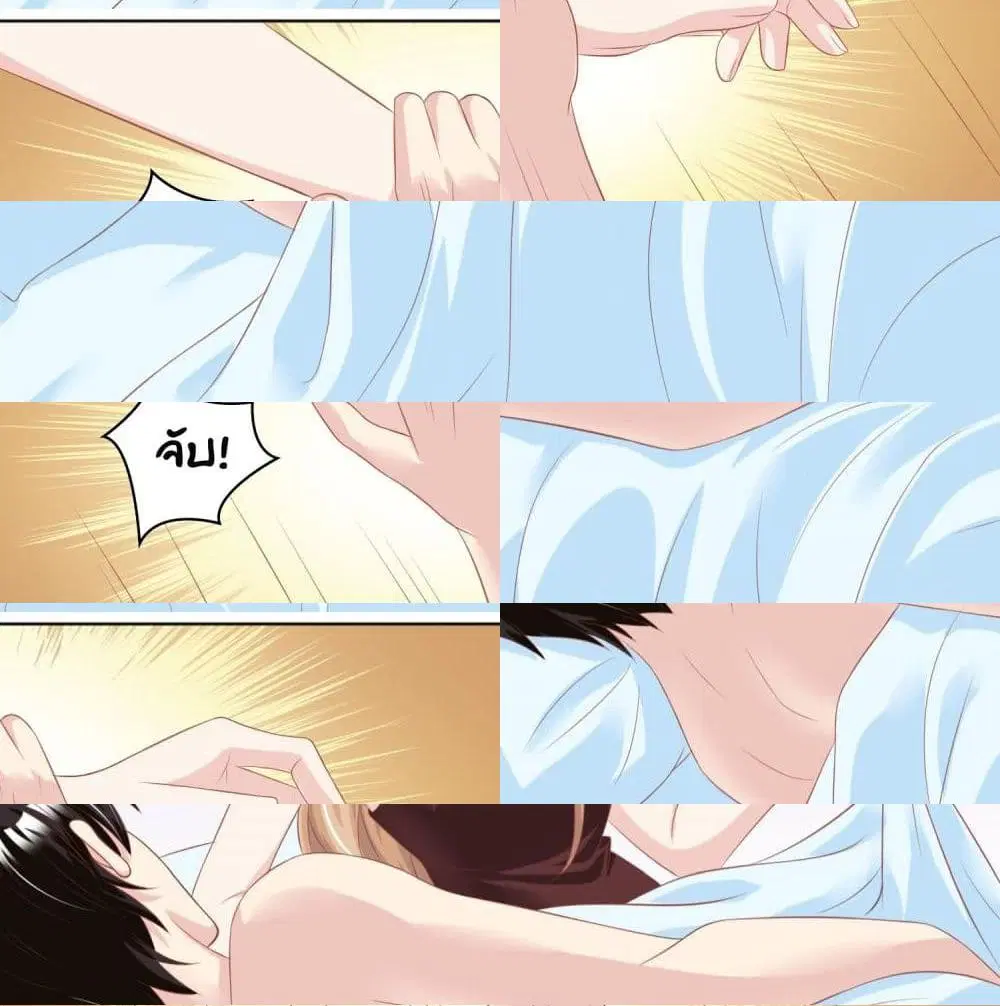 Contract Sweet Pet Don’t Want To Run Away from Hot Mom ตอนที่ 8 หน้า 2