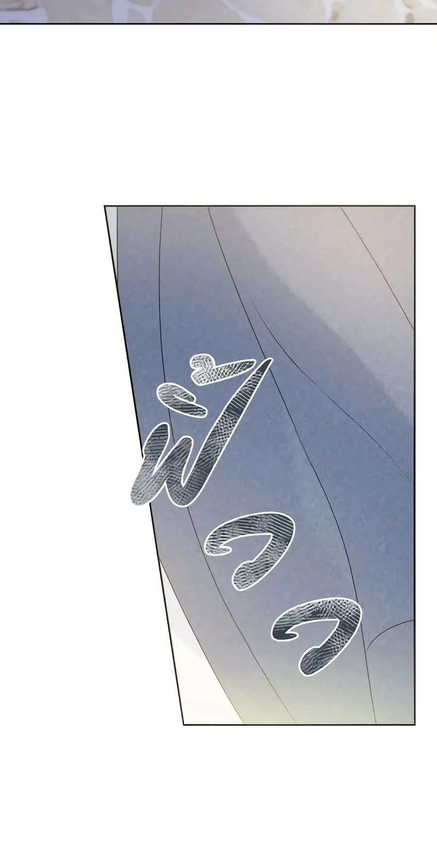Contractual Marriage to a Surly Duke ตอนที่ 27 หน้า 2