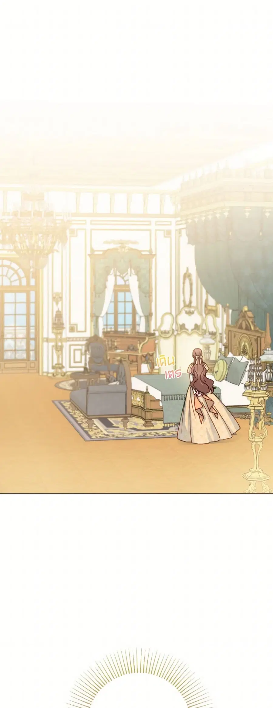 Contractual Marriage to a Surly Duke ตอนที่ 80 หน้า 1