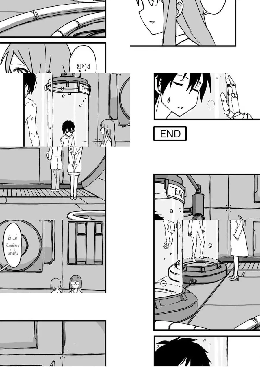 Convenience Store of the Dead 〜พนักงานสาวจะถูกช่วยเหลือในอีก100วัน〜 ตอนที่ 101 หน้า 3