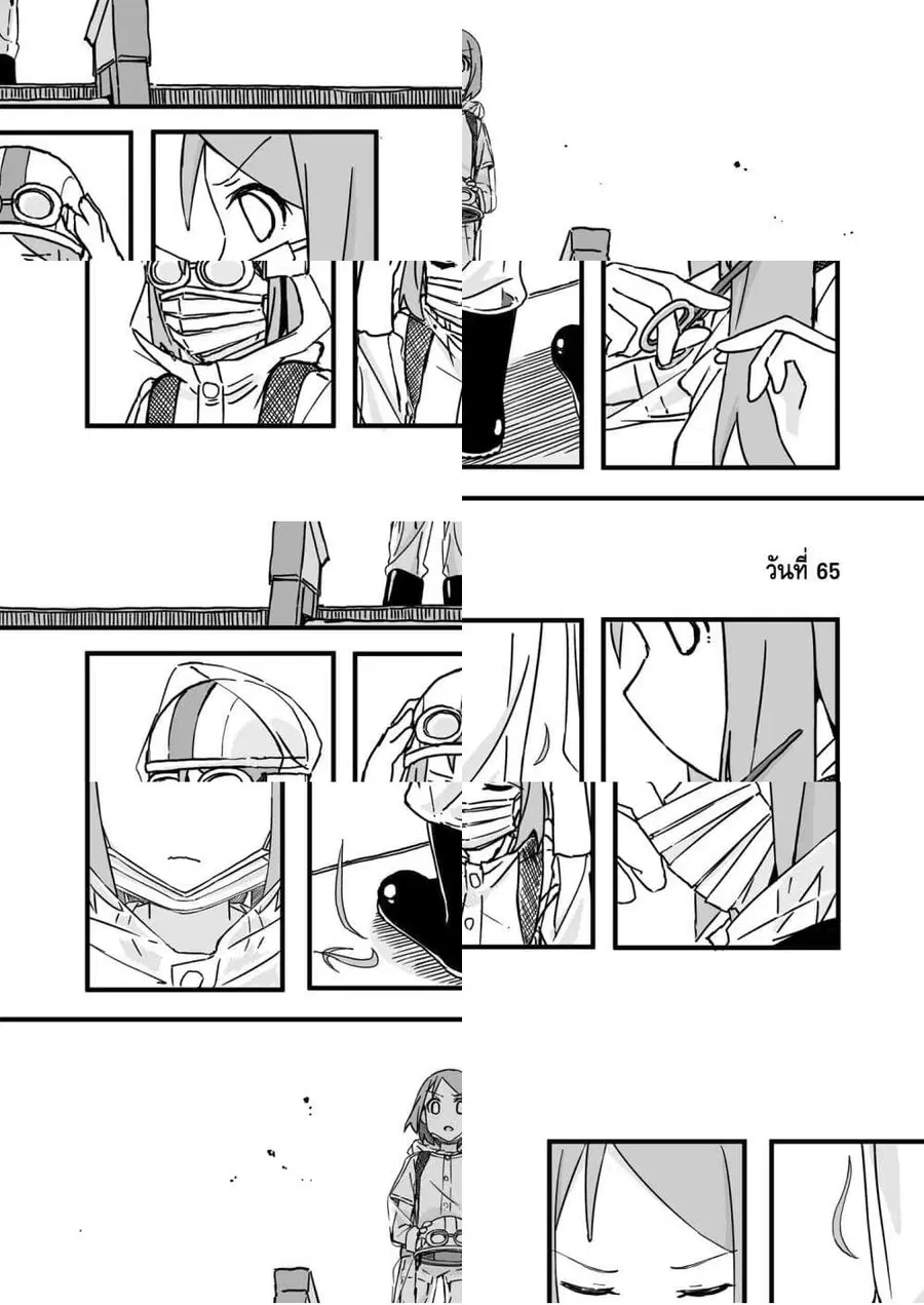 Convenience Store of the Dead 〜พนักงานสาวจะถูกช่วยเหลือในอีก100วัน〜 ตอนที่ 65 หน้า 1