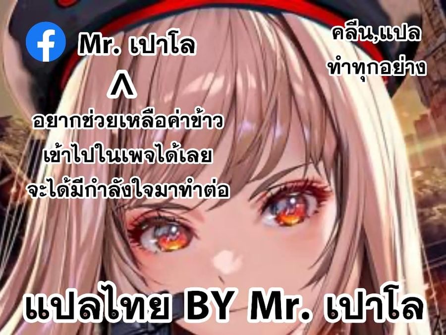 Cooking Wizard ตอนที่ 1 หน้า 1