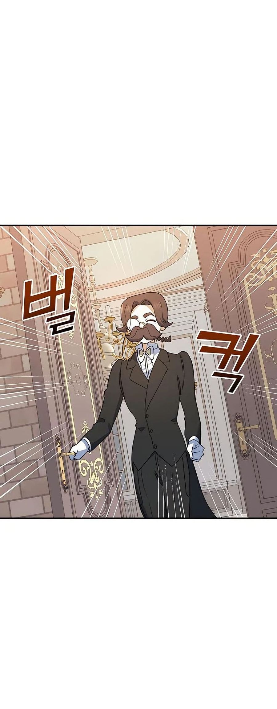 Cooking Wizard ตอนที่ 23 หน้า 1