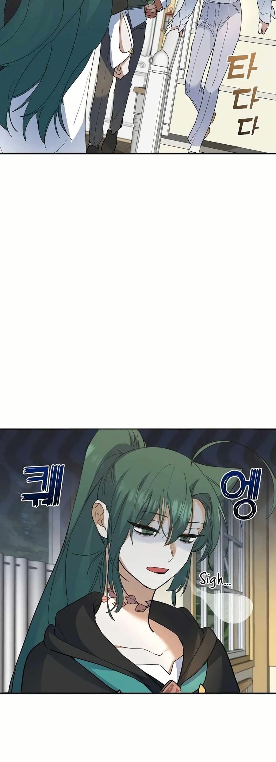 Cooking Wizard ตอนที่ 32 หน้า 2