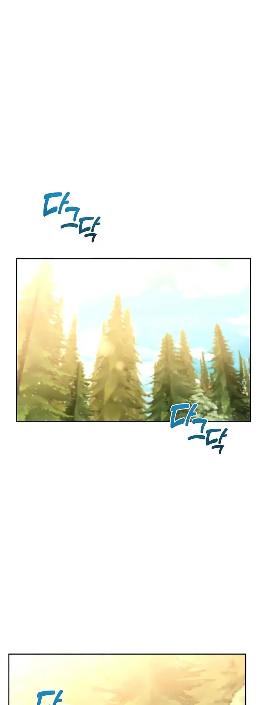 Cooking Wizard ตอนที่ 34 หน้า 1
