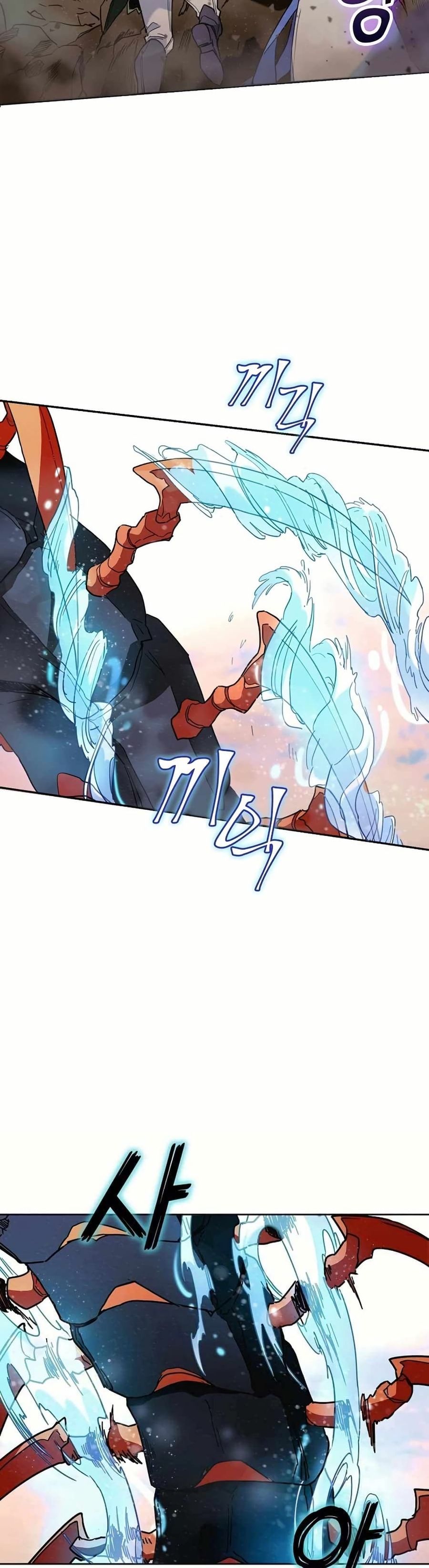 Cooking Wizard ตอนที่ 36 หน้า 3