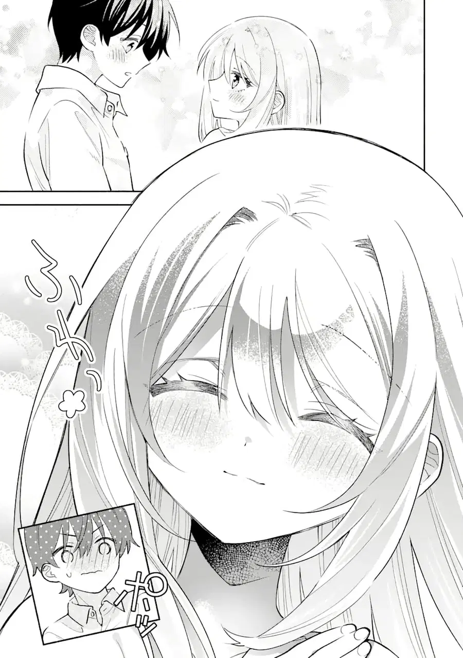 Cool na Megami-sama to Issho ni Sundara, Amayakashi Sugite Ponkotsu ni Shite Shimatta Ken ni Tsuite ตอนที่ 8.2 หน้า 2