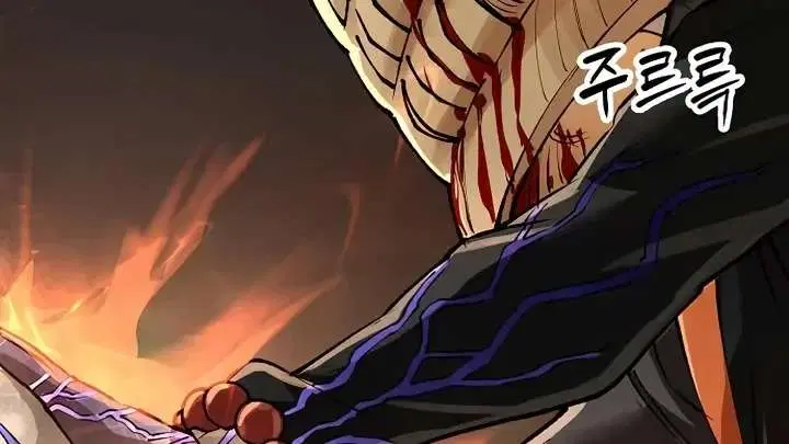Cosmic Heavenly Demon 3077 ตอนที่ 105 หน้า 3