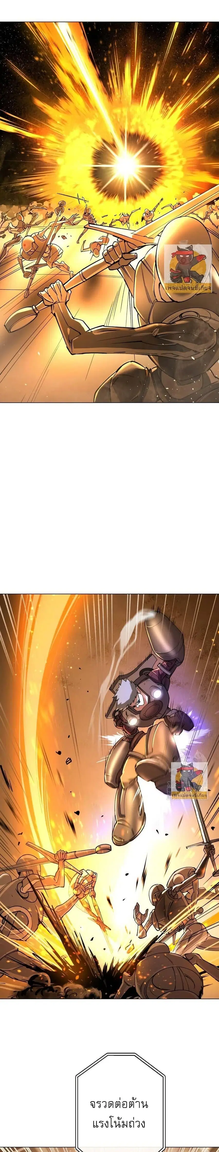 Cosmic Heavenly Demon 3077 ตอนที่ 16 หน้า 3