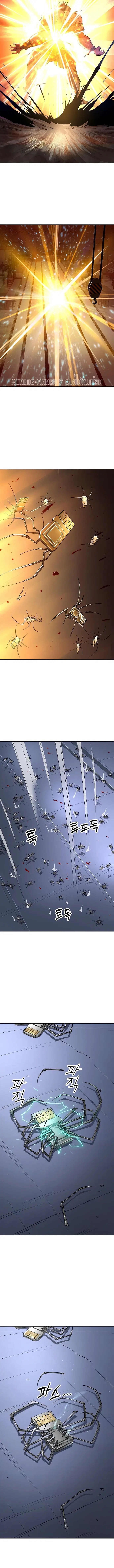 Cosmic Heavenly Demon 3077 ตอนที่ 80 หน้า 2