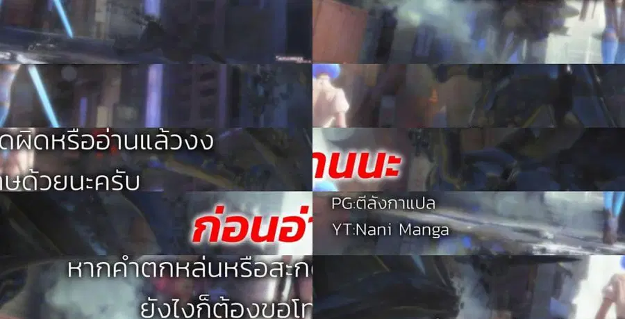 Craft Game no Nouryoku de Isekai Kouryaku!! ตอนที่ 6 หน้า 1