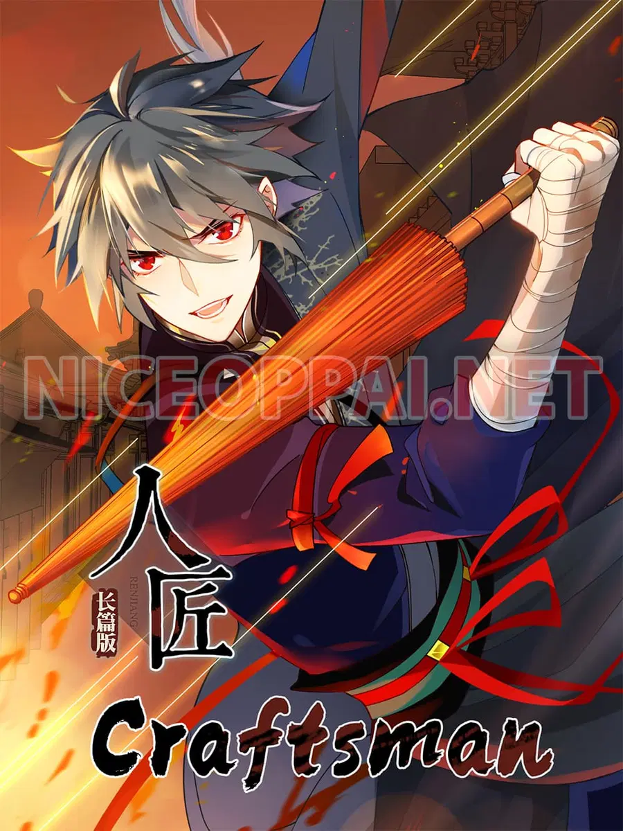 Craftsman ตอนที่ 13 หน้า 1