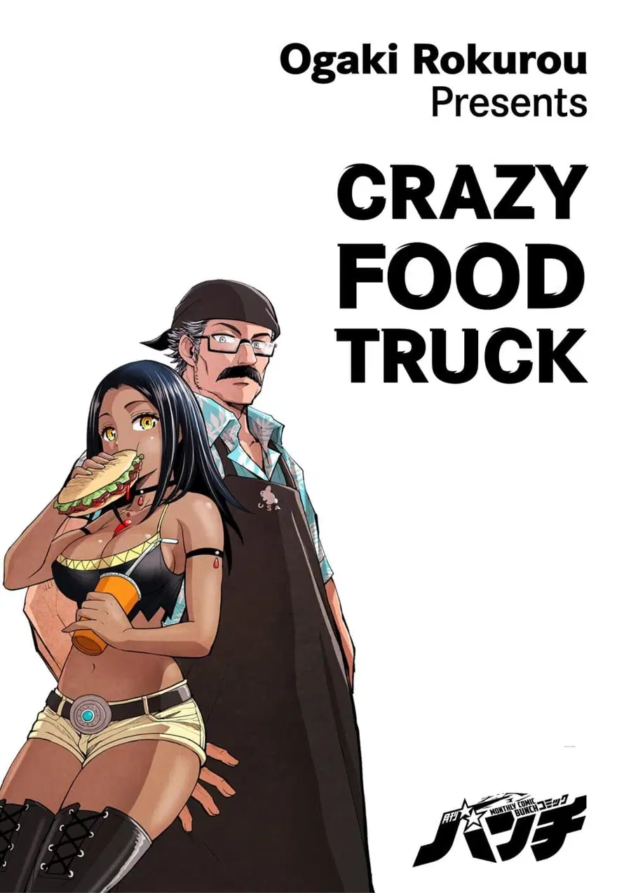 Crazy Food Truck ตอนที่ 4 หน้า 1