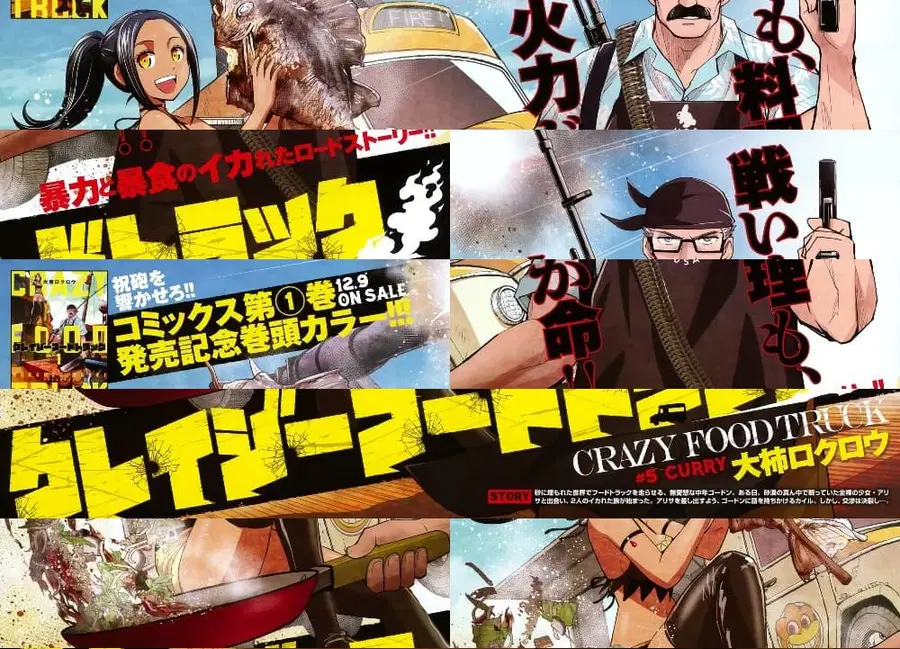 Crazy Food Truck ตอนที่ 5 หน้า 2