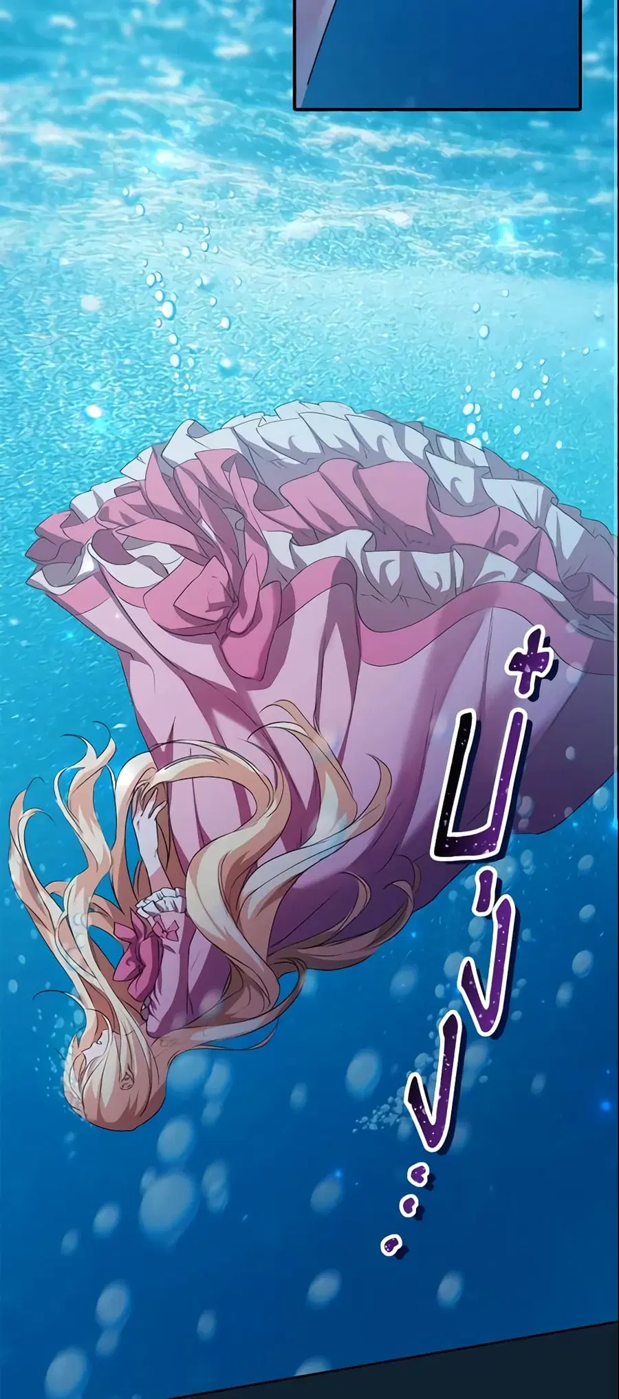 Crazy Princess Renia ตอนที่ 11 หน้า 3