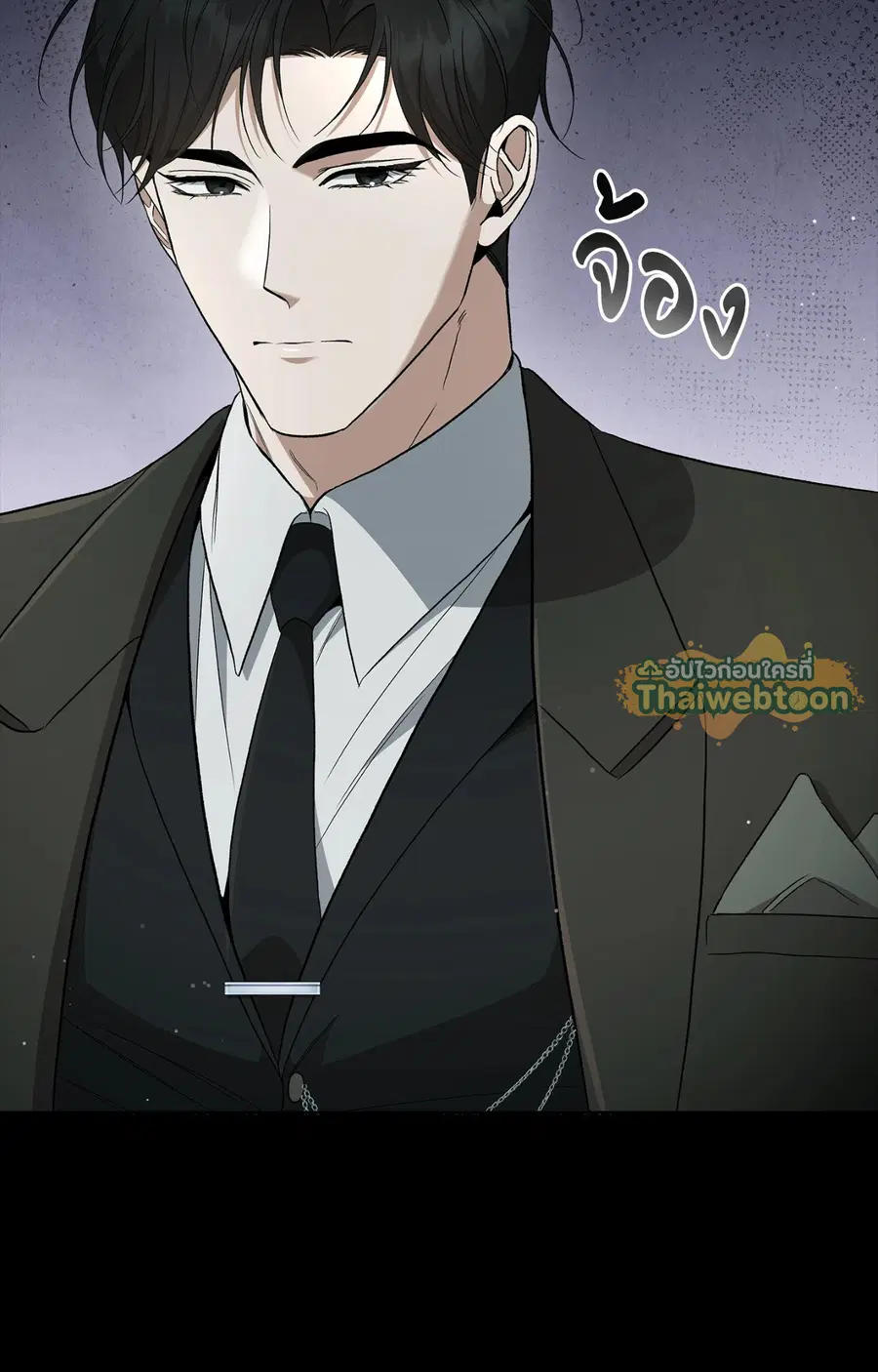 Creating Hidden Endings ตอนที่ 10 หน้า 2