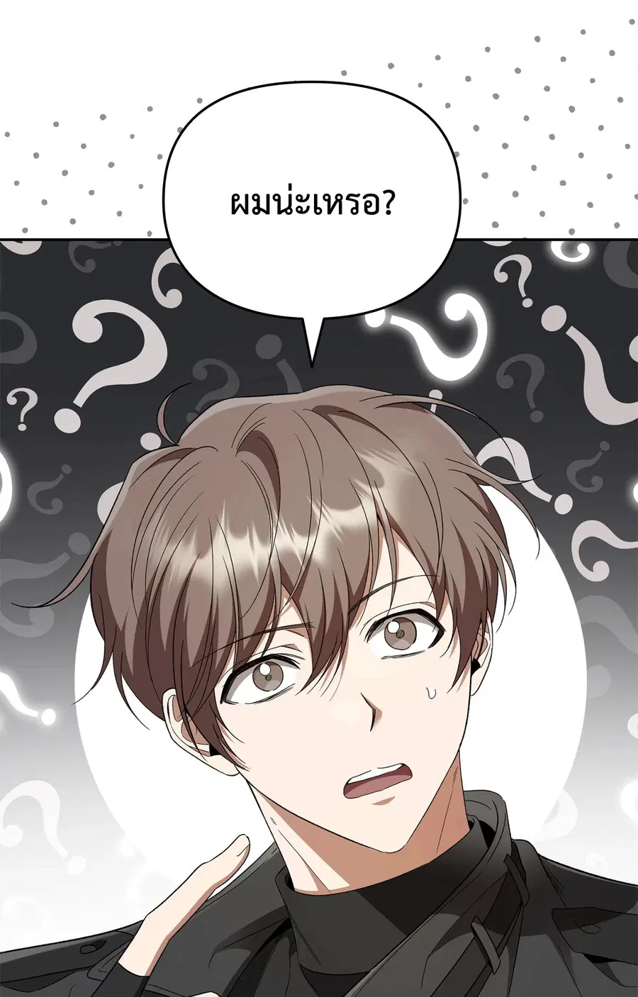 Creating Hidden Endings ตอนที่ 13 หน้า 3
