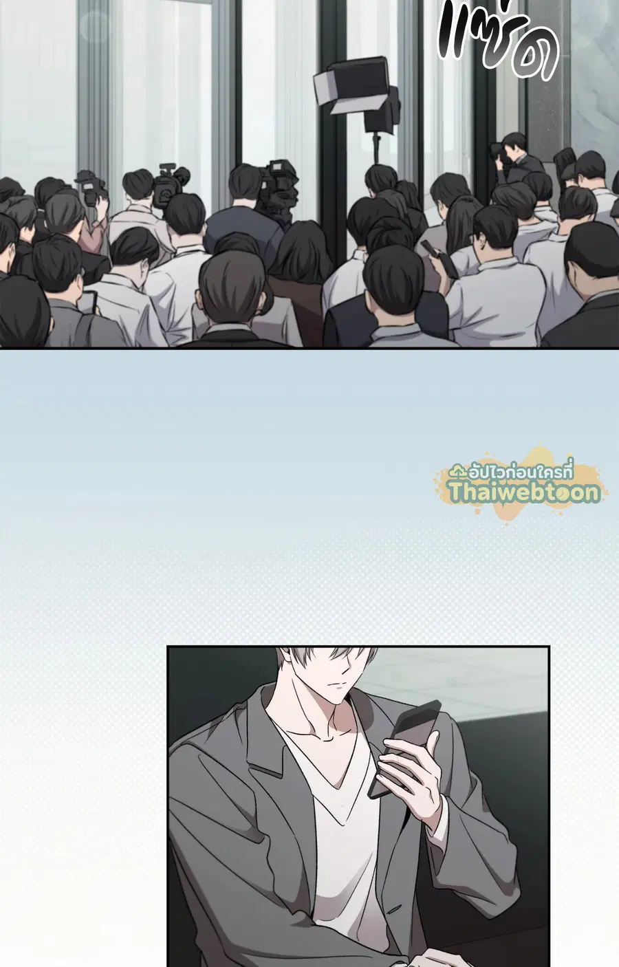 Creating Hidden Endings ตอนที่ 20 หน้า 2