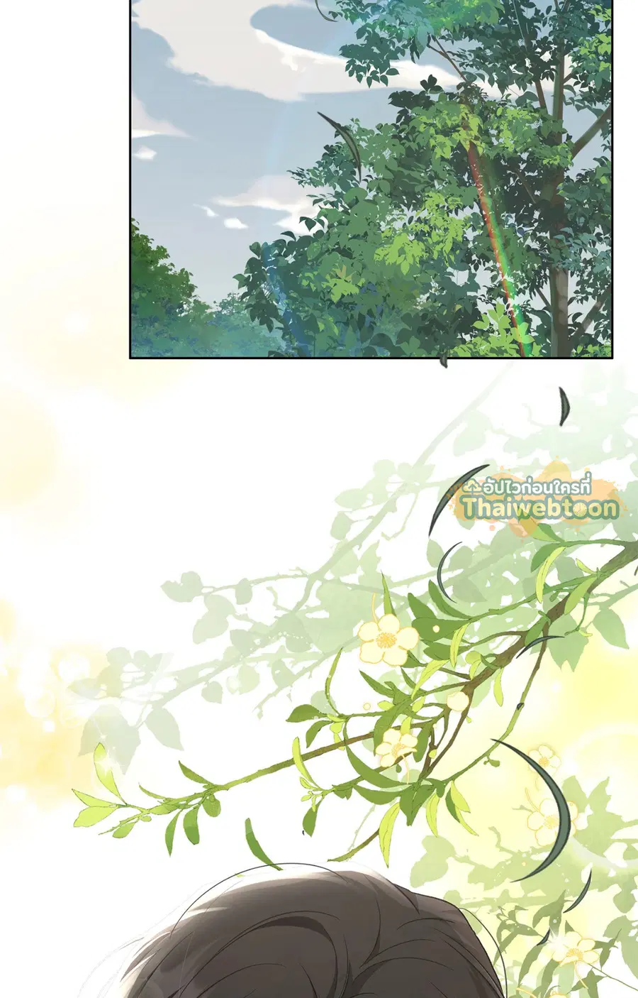 Creating Hidden Endings ตอนที่ 6 หน้า 2