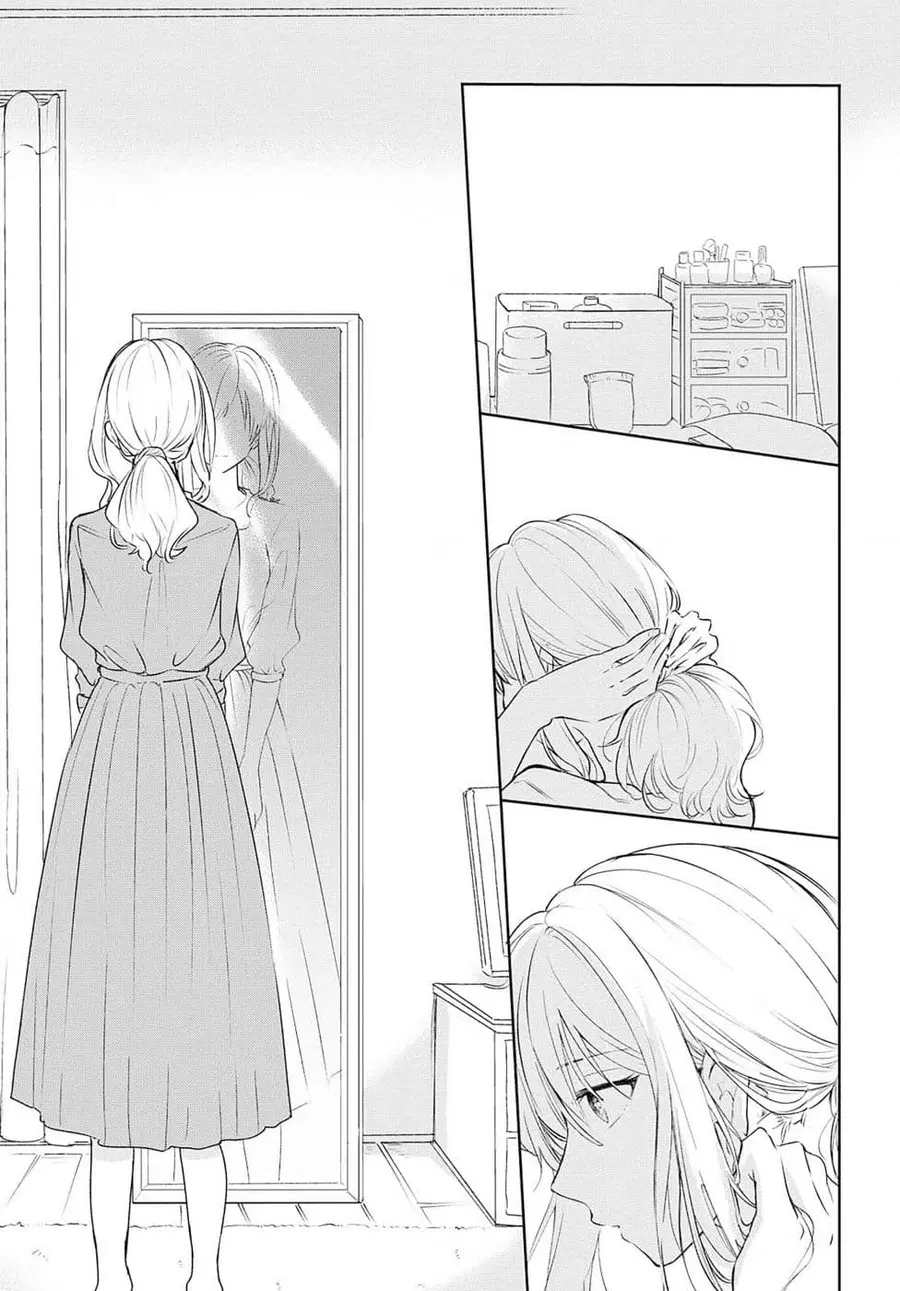 Crescent Moon and Doughnuts ตอนที่ 5 หน้า 1