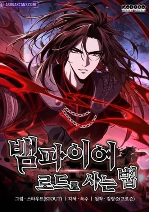 ปก Crimson Reset ชีวิตครั้งที่สองของราชันรัตติกาล หลังจากหลบหนีมาครึ่งปี มังงะเกาหลี แปลไทย