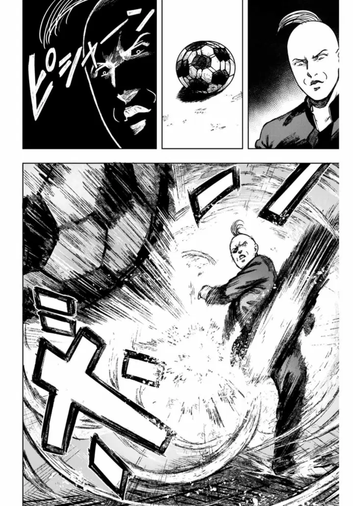 Cromartie Koukou Shokuinshitsu คุโรมาตี้ โรงเรียนคนบวม: ห้องพักครู ตอนที่ 14 หน้า 2