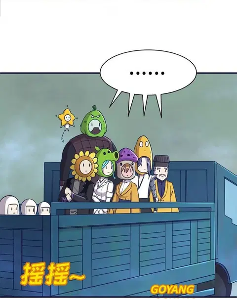 Crossing Man (ระบบ Cross interceptor) ตอนที่ 20 หน้า 3