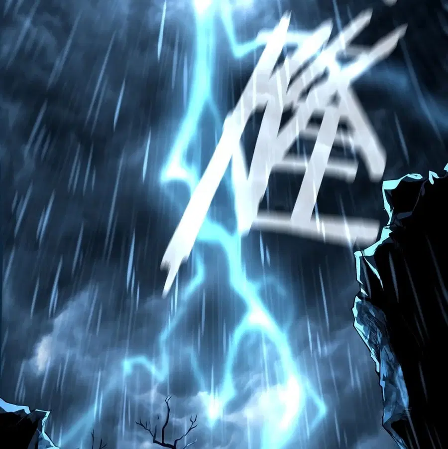 Crossing The Calamity ตอนที่ 1 หน้า 3