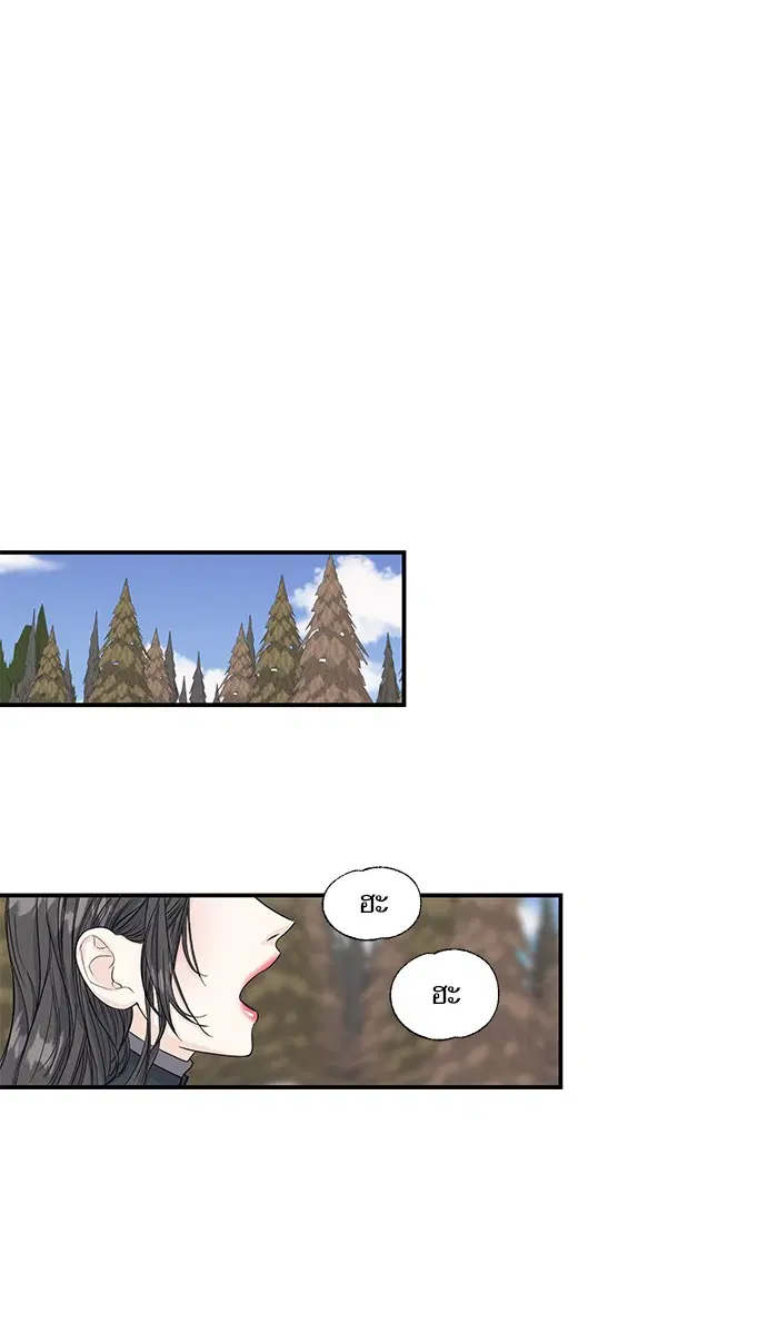 Crows Like Shiny Things ตอนที่ 3 หน้า 1