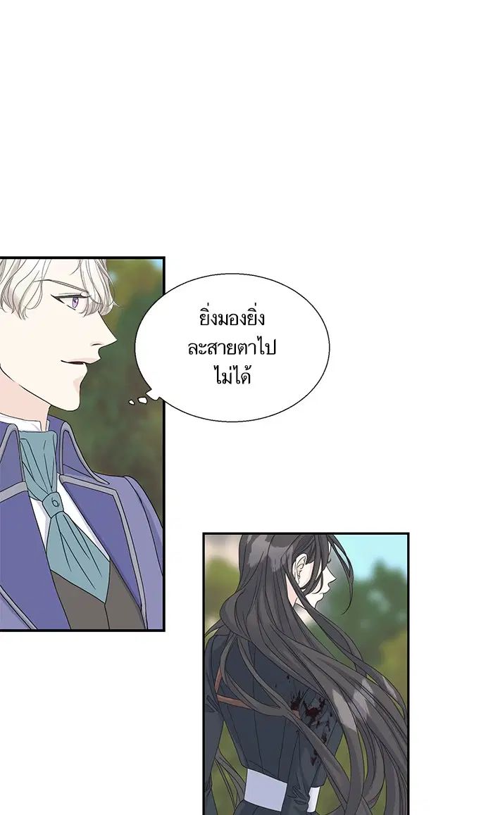 Crows Like Shiny Things ตอนที่ 7 หน้า 1