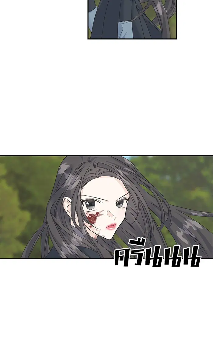 Crows Like Shiny Things ตอนที่ 7 หน้า 2