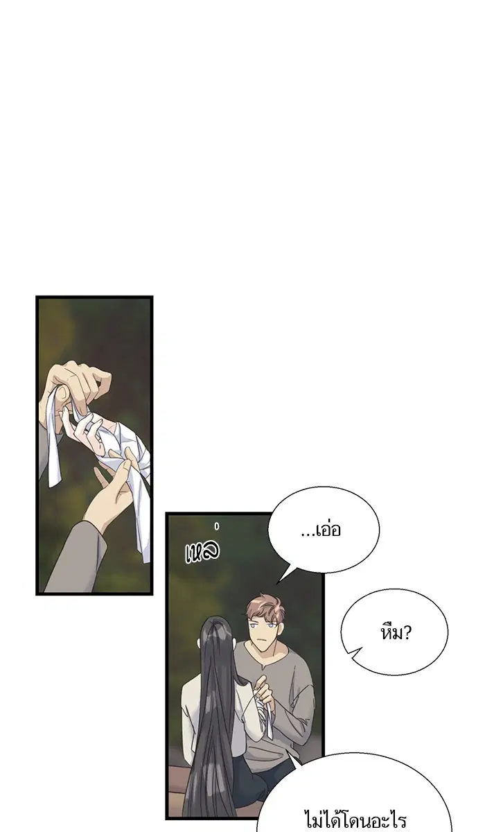 Crows Like Shiny Things ตอนที่ 8 หน้า 1