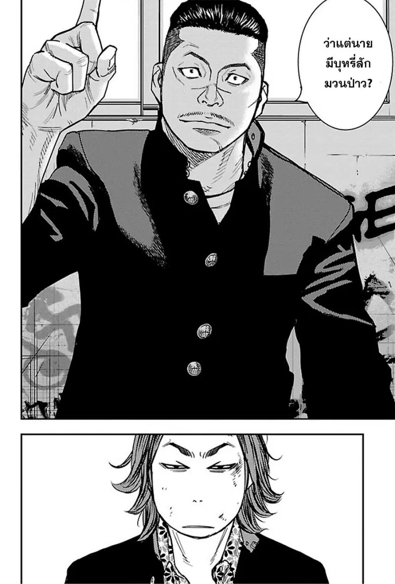 Crows Zero II: Suzuran x Houen ตอนที่ 16 หน้า 3