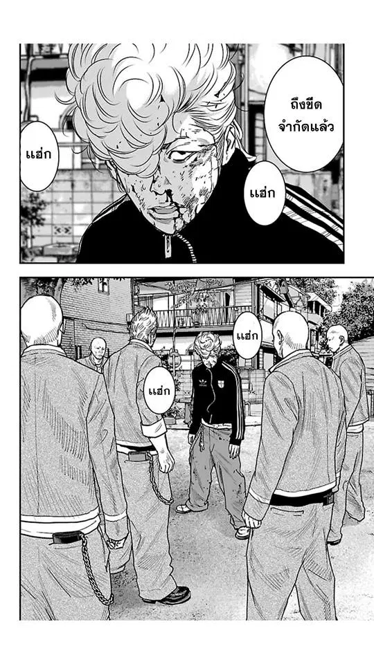 Crows Zero II: Suzuran x Houen ตอนที่ 19 หน้า 2