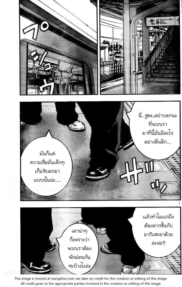 Crows Zero II: Suzuran x Houen ตอนที่ 2 หน้า 3