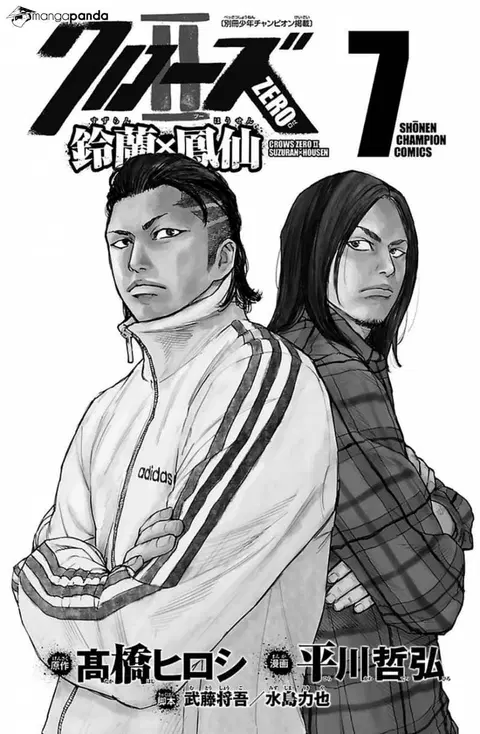 Crows Zero II: Suzuran x Houen ตอนที่ 28 หน้า 3