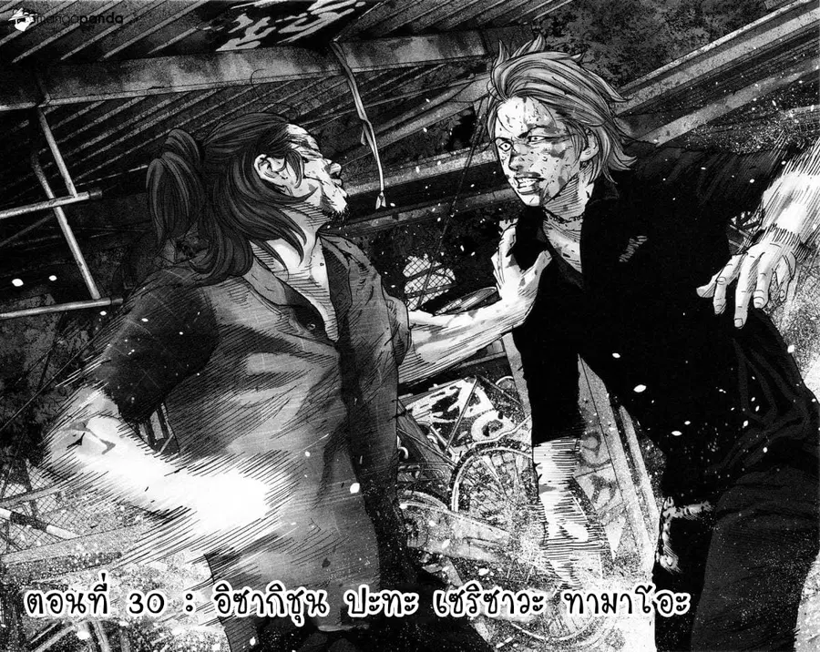 Crows Zero II: Suzuran x Houen ตอนที่ 30 หน้า 3