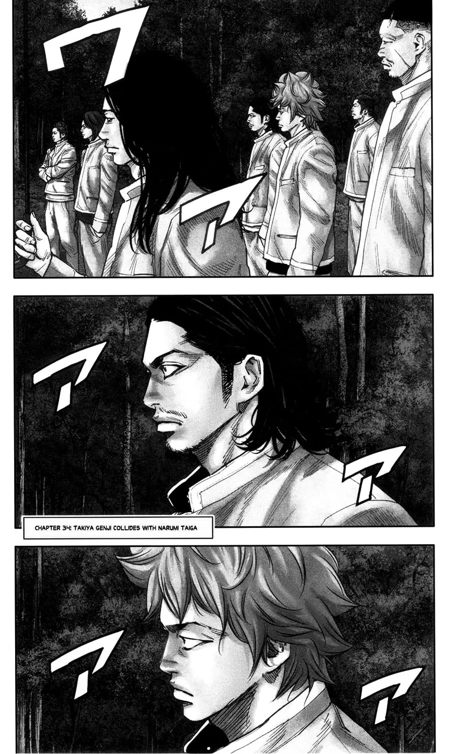 Crows Zero II: Suzuran x Houen ตอนที่ 34 หน้า 2