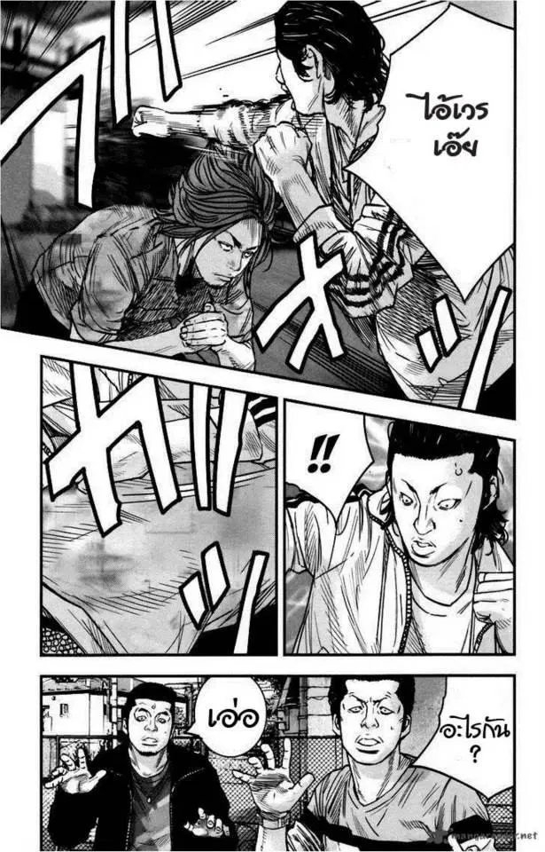 Crows Zero II: Suzuran x Houen ตอนที่ 4 หน้า 3