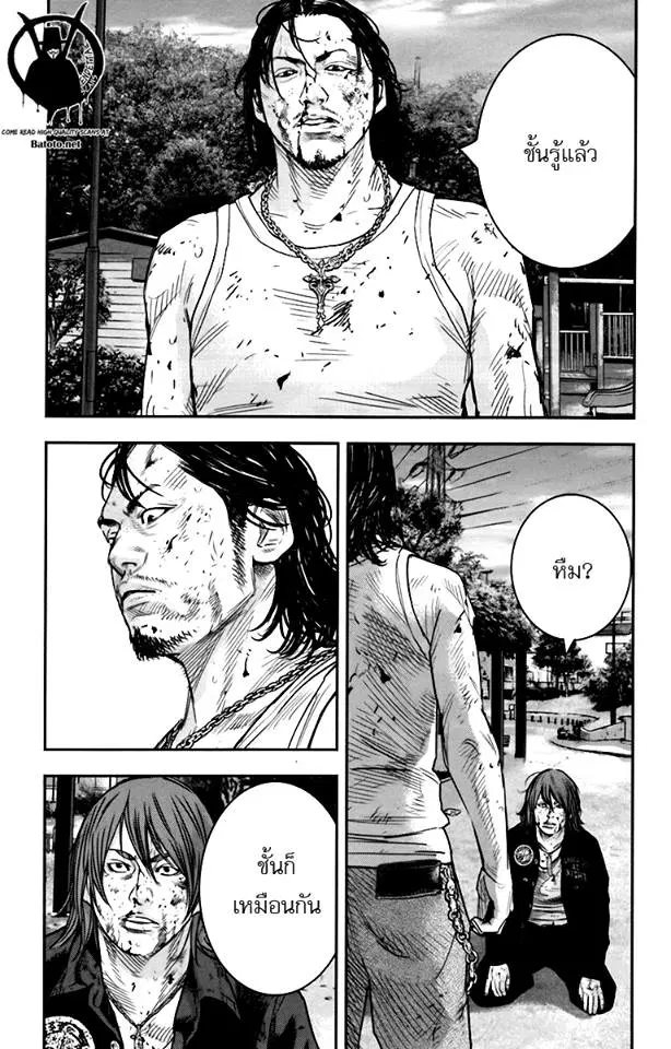 Crows Zero II: Suzuran x Houen ตอนที่ 7 หน้า 2