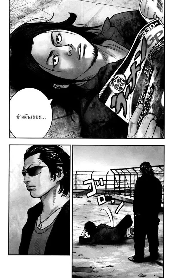 Crows Zero II: Suzuran x Houen ตอนที่ 8 หน้า 2
